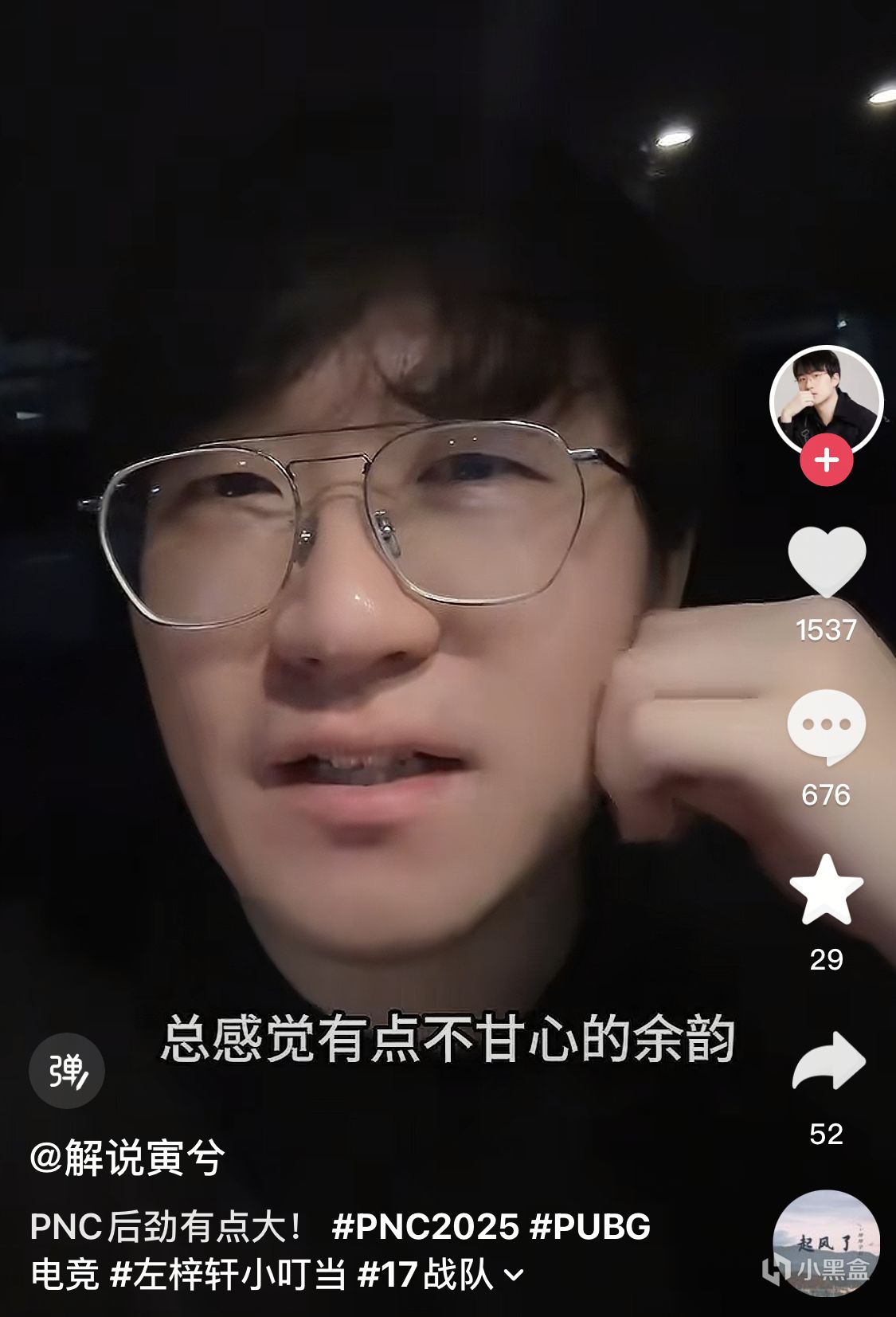 编是释怀的