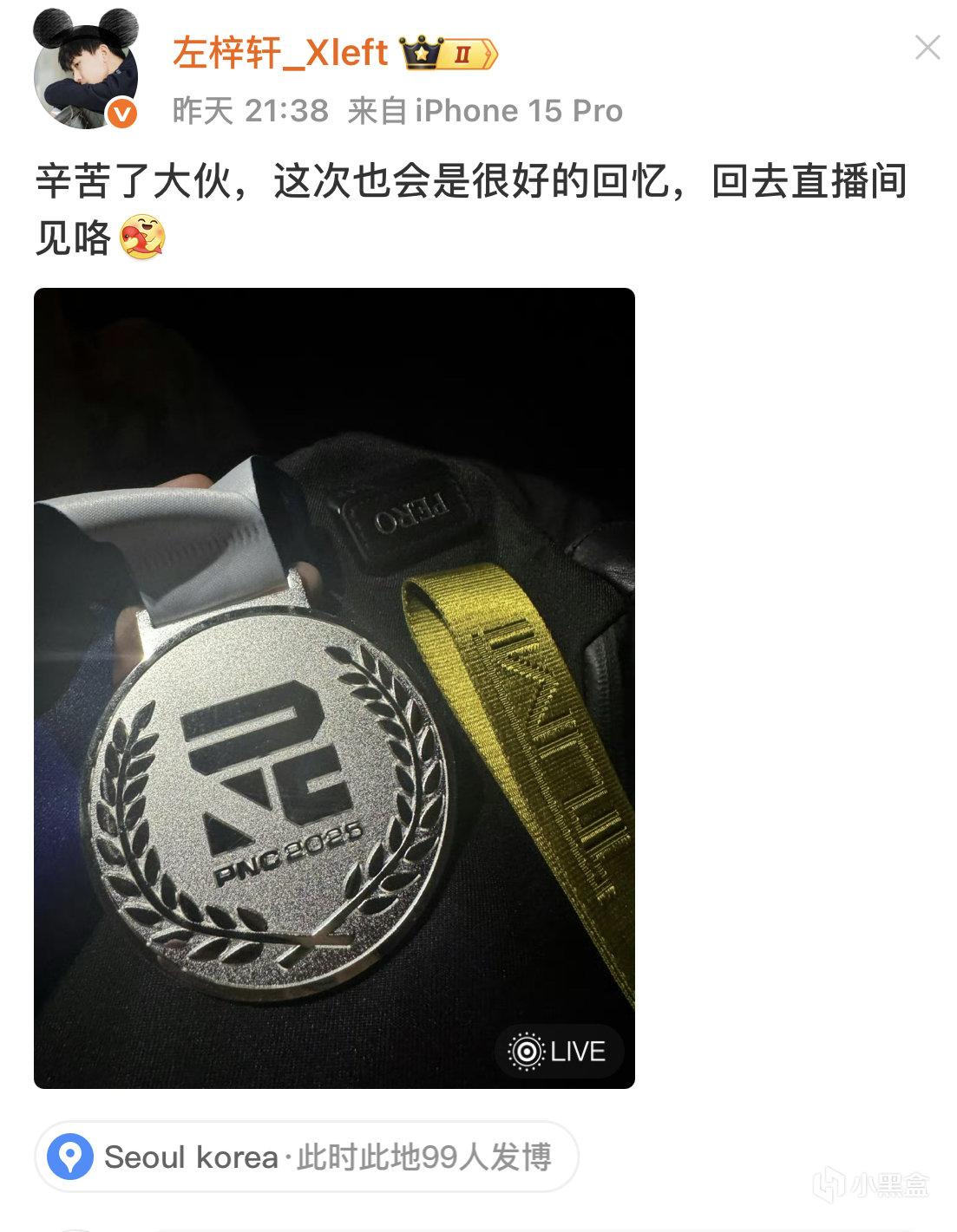 还有就是前, yid