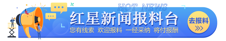 乐竞体育