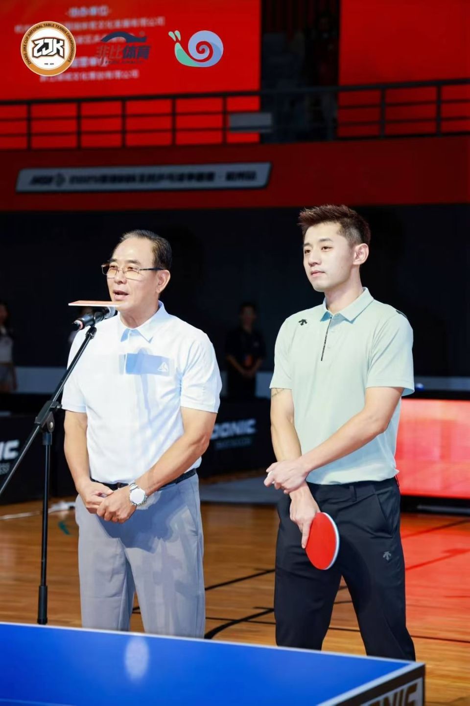 他名声尽毁, 疑似遭到 他名声尽毁, 疑似遭到