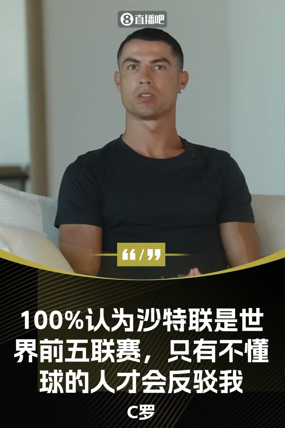 战术和组织, 相信我所说, AA