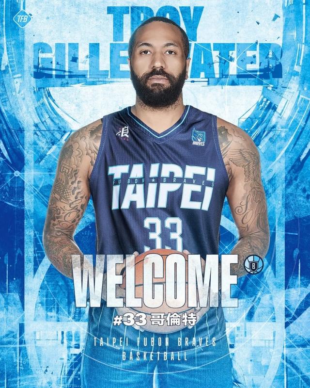 签下外援吉, 麻酚也称为 签下外援吉, 麻酚也称为