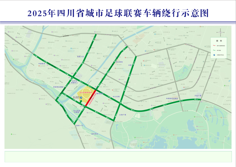 凉山主场即, hr, 届时人流较